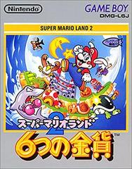 Super Mario Land 2 - (LS) (JP GameBoy)