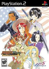 Sakura Wars: So Long, My Love - (Missing) (Playstation 2)