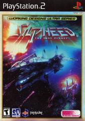 Silpheed Lost Planet - (CIB) (Playstation 2)