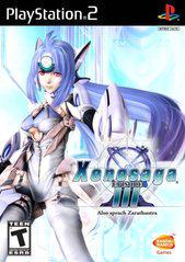 Xenosaga 3 - (Missing) (Playstation 2)