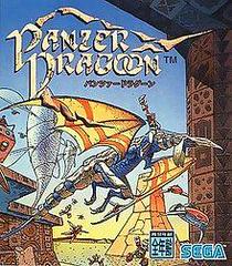 Panzer Dragoon - (CIB) (JP Sega Saturn)