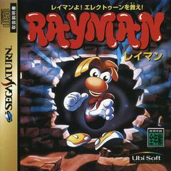 Rayman - (CIB) (JP Sega Saturn)