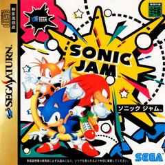 Sonic Jam - (CIB) (JP Sega Saturn)