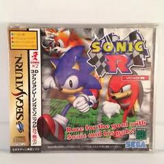 Sonic R - (CIB) (JP Sega Saturn)