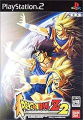 An image of the game, console, or accessory Dragon Ball Z 2 - (CIB) (JP Playstation 2)