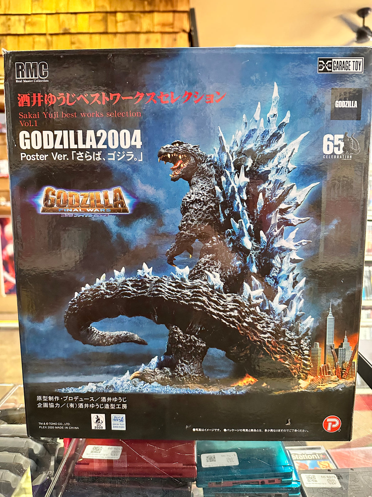 RMC Yuji Sakai Best Works Selection Godzilla 2004 Poster ver. Figure