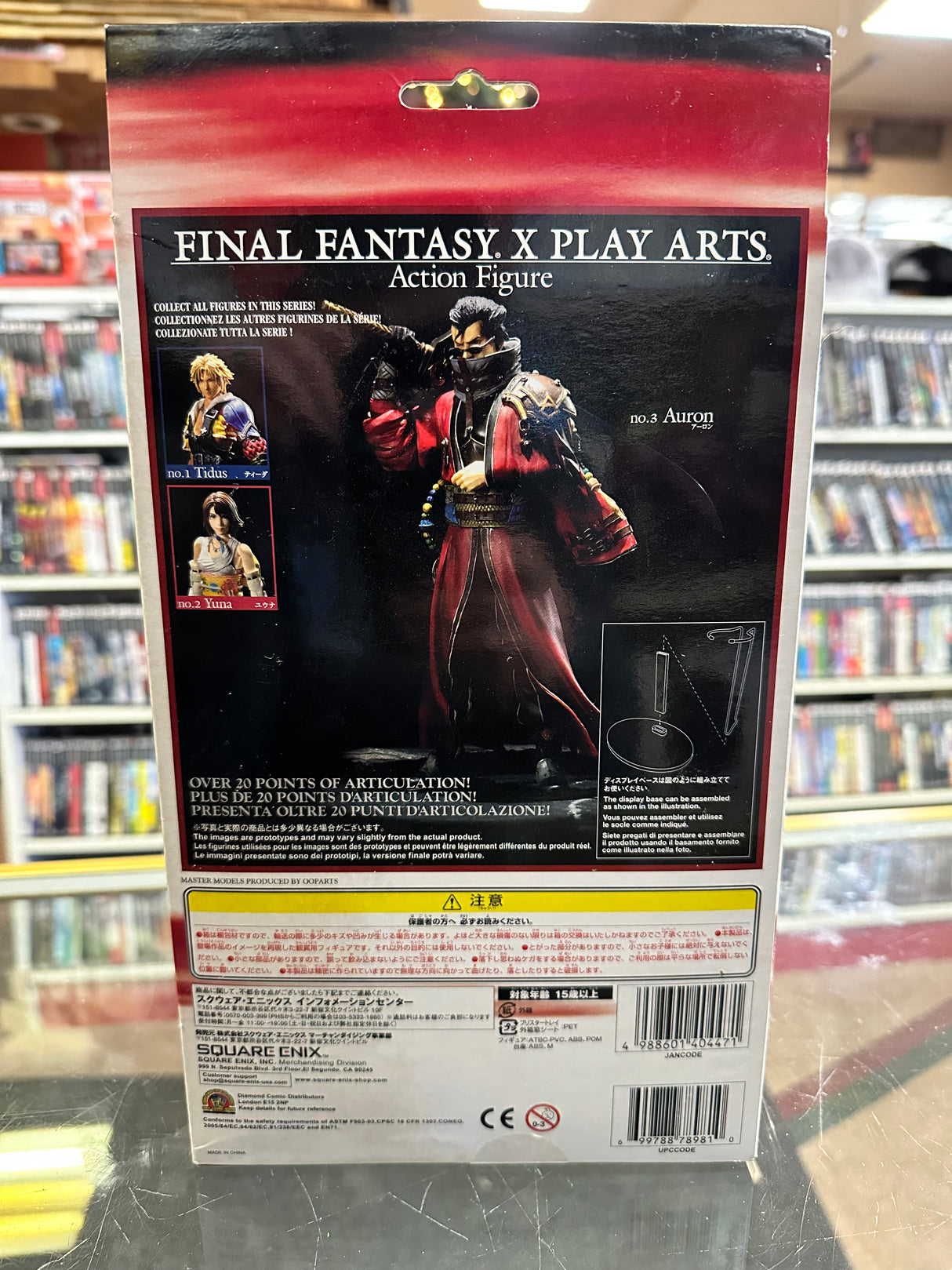 Final Fantasy X Auron Play Arts Kai Figure No 3 Square Enix