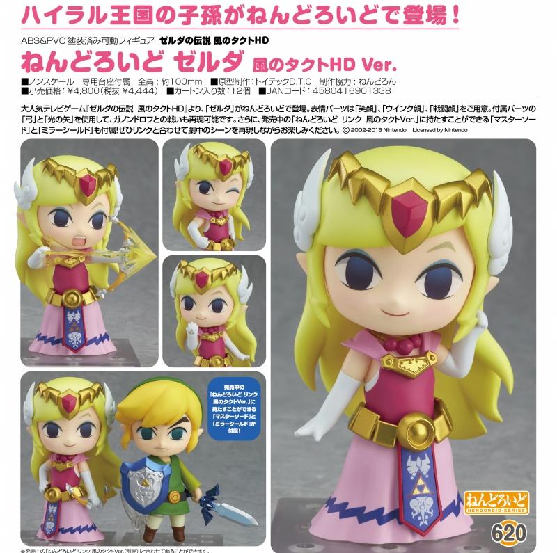 Nendoroid Zelda The Wind Waker Ver. - (Sealed)