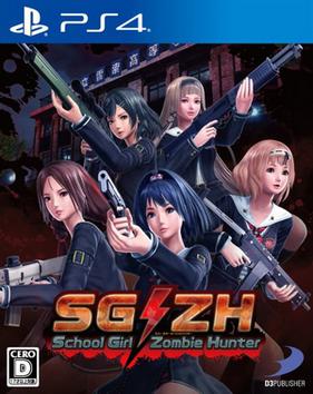 School Girl Zombie Hunter - (LS) (Playstation 4)