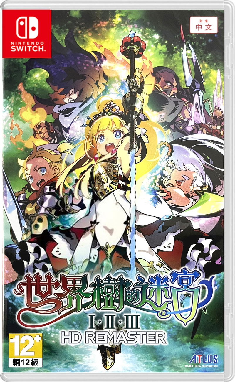 Etrian Odyssey Origins Collection - (NEW) (Asian English Switch)