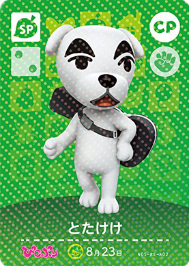 K.K. Slider Animal Crossing Amiibo Card - Animal Crossing Cards - Promos Series