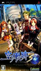 An image of the game, console, or accessory Legend of Heroes: Trails in the Sky the 3rd - (CIB) (JP PSP)