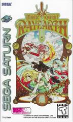 An image of the game, console, or accessory Magic Knight Rayearth - (CIB) (Sega Saturn)