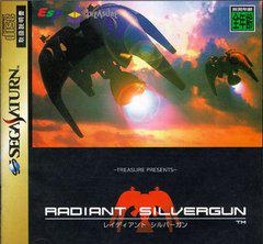 Radiant Silvergun - (CIB) (JP Sega Saturn)