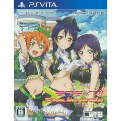 An image of the game, console, or accessory Love Live! School Idol Paradise [Vol.3: Lily White Unit] - (CIB) (JP Playstation Vita)