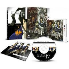 An image of the game, console, or accessory Shin Megami Tensei IV [Limited Edition] - (CIB) (Nintendo 3DS)