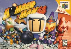 An image of the game, console, or accessory Bomberman 64 - (LS) (Nintendo 64)