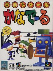 An image of the game, console, or accessory Ongaku Tsukuru - (LS) (Super Famicom)