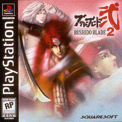 An image of the game, console, or accessory Bushido Blade 2 - (CIB) (Playstation)