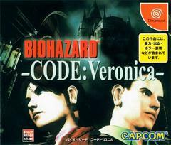 An image of the game, console, or accessory Biohazard Code: Veronica - (CIB) (JP Sega Dreamcast)