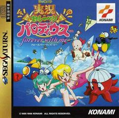 An image of the game, console, or accessory Jikkyou Oshaberi Parodius - (CIB) (JP Sega Saturn)