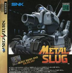 Metal Slug - (CIB) (JP Sega Saturn)