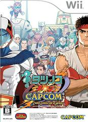 An image of the game, console, or accessory Tatsunoko vs. Capcom: Cross Generation of Heroes - (CIB) (JP Wii)