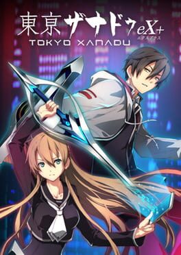 An image of the game, console, or accessory Tokyo Xanadu EX+ - (CIB) (Playstation 4)