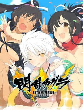 An image of the game, console, or accessory Senran Kagura Estival Versus - (CIB) (Playstation 4)