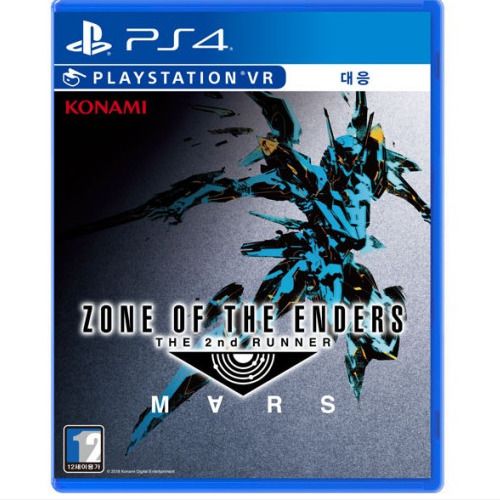 Zone of the Enders 2nd Runner Mars - (NEW) (Playstation 4)