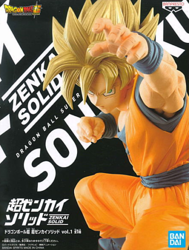 Banpresto 17756 Dragon Ball Super Super Zenkai Solid Vol. 1 Super Saiyan Goku Figure